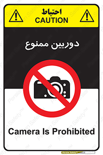  , فیلمبرداری , عکسبرداری , 
