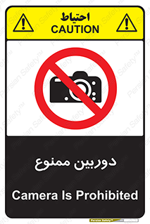  , فیلمبرداری , عکسبرداری , 