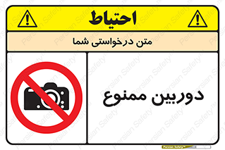 , فیلمبرداری , عکسبرداری , 