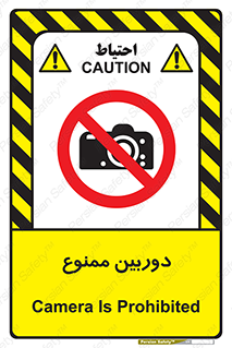  , فیلمبرداری , عکسبرداری , 