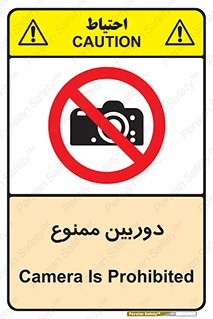 , فیلمبرداری , عکسبرداری , 