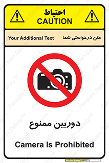  , فیلمبرداری , عکسبرداری , 