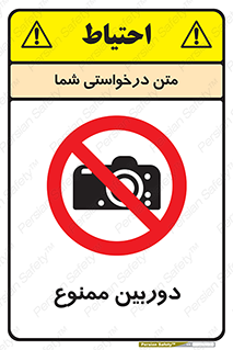  , فیلمبرداری , عکسبرداری , 