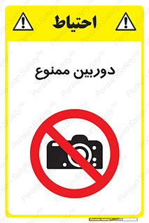  , فیلمبرداری , عکسبرداری , 