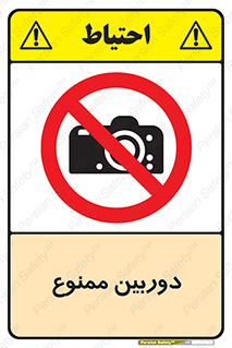  , فیلمبرداری , عکسبرداری , 