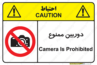  , فیلمبرداری , عکسبرداری , 