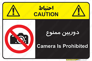  , فیلمبرداری , عکسبرداری , 