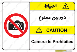 , فیلمبرداری , عکسبرداری , 