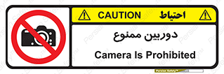  , فیلمبرداری , عکسبرداری , 