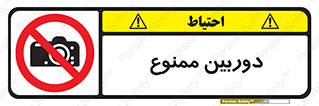  , فیلمبرداری , عکسبرداری , 