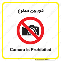  , فیلمبرداری , عکسبرداری , 