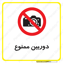  , فیلمبرداری , عکسبرداری , 
