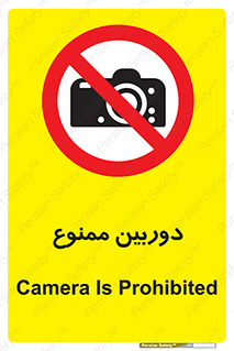  , فیلمبرداری , عکسبرداری , 