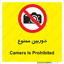  , فیلمبرداری , عکسبرداری , 