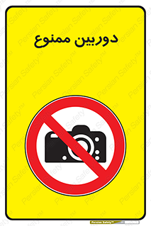  , فیلمبرداری , عکسبرداری , 