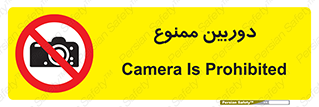  , فیلمبرداری , عکسبرداری , 