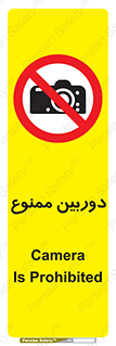  , فیلمبرداری , عکسبرداری , 