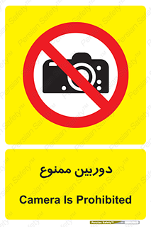  , فیلمبرداری , عکسبرداری , 