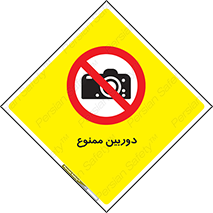  , فیلمبرداری , عکسبرداری , 