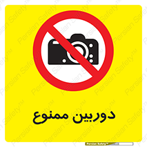  , فیلمبرداری , عکسبرداری , 