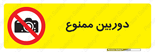  , فیلمبرداری , عکسبرداری , 