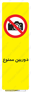  , فیلمبرداری , عکسبرداری , 
