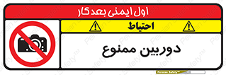  , فیلمبرداری , عکسبرداری , 