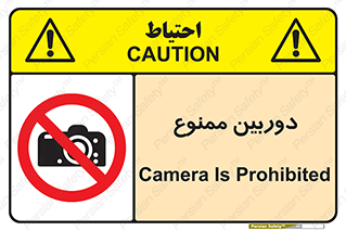  , فیلمبرداری , عکسبرداری , 