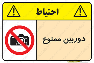  , فیلمبرداری , عکسبرداری , 