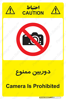  , فیلمبرداری , عکسبرداری , 