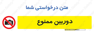  , فیلمبرداری , عکسبرداری , 