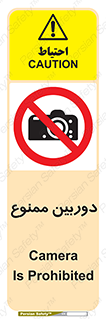  , فیلمبرداری , عکسبرداری , 