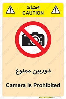 , فیلمبرداری , عکسبرداری , 