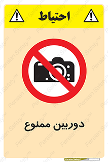  , فیلمبرداری , عکسبرداری , 