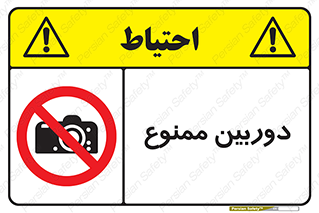  , فیلمبرداری , عکسبرداری , 