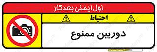 , فیلمبرداری , عکسبرداری , 