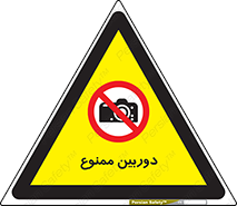  , فیلمبرداری , عکسبرداری , 