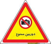  , فیلمبرداری , عکسبرداری , 