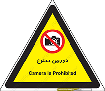  , فیلمبرداری , عکسبرداری , 