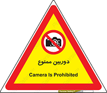  , فیلمبرداری , عکسبرداری , 