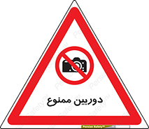  , فیلمبرداری , عکسبرداری , 