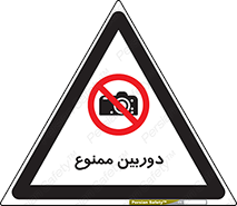  , فیلمبرداری , عکسبرداری , 