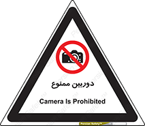  , فیلمبرداری , عکسبرداری , 