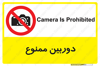  , فیلمبرداری , عکسبرداری , 