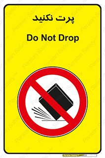 don’t , ندهید , ممنوع , پرتاب , 