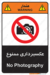  , دوربین , فیلمبرداری , 