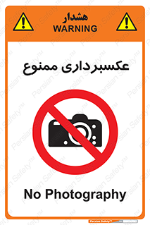  , دوربین , فیلمبرداری , 