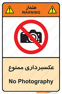  , دوربین , فیلمبرداری , 
