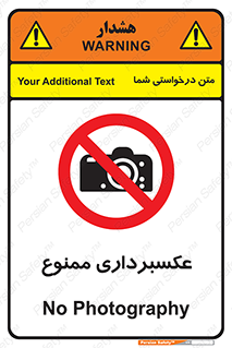  , دوربین , فیلمبرداری , 