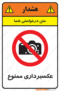  , دوربین , فیلمبرداری , 